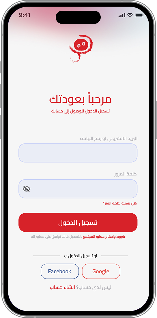 Mobile mockup